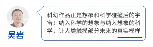 “想象力与科技同行”科幻文创讲座成功举办，以科幻点燃青少年的科技梦想!