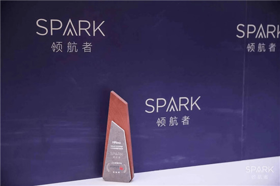 服务为先 创新引领 金柚网入围「Spark领航者」HRoot 人力资源服务机构榜单