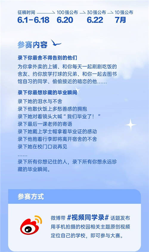 张子枫任“OPPO光影STAR”，Reno视频同学录大赛开启