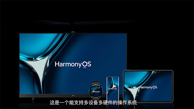 华为HarmonyOS 2登场，首批升级的Mate40系列新机京东等平台已开启预售