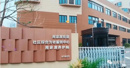 擎朗智能点燃数字引擎，全面赋能智慧城市社区建设