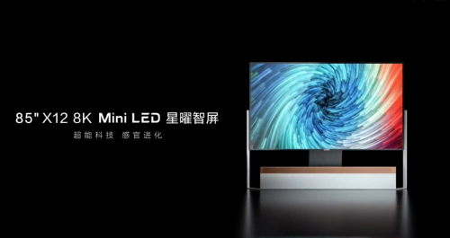 什么是快乐星球？这款Mini LED智屏带你研究！