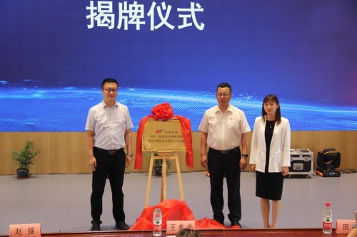 南京一校沈北分校等校“鸿合交互教学示范基地”授牌仪式圆满落幕