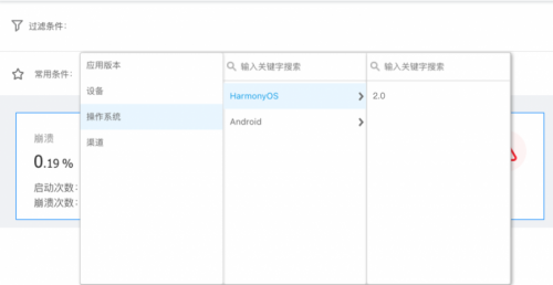 Harmony OS 强势来袭！一文讲透听云如何适配鸿蒙