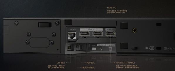 618不知道买什么？索尼HT-Z9F口碑好物提升生活品质