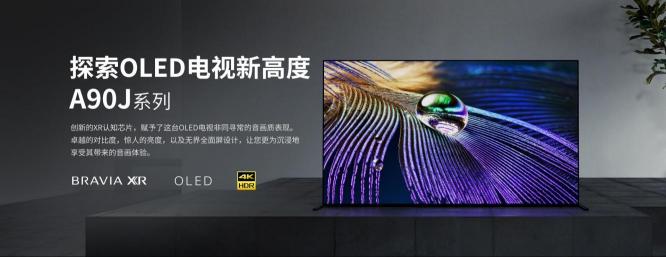 618不知道买什么？索尼HT-Z9F口碑好物提升生活品质