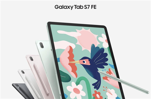 实力出色 三星Galaxy Tab S7 FE开启多彩新生活
