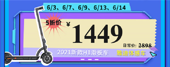 端午焕新就来京东618，5折电脑数码好物等你抱回家