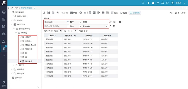 数据分析报告繁琐又费时？试试一键刷新的Smartbi