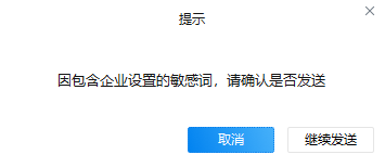 探马SCRM助推游戏行业实现私域运营