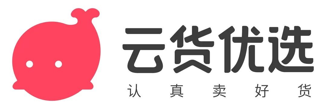 替消费者层层把关 云货优选以高质量正品“让品质生活更简单”