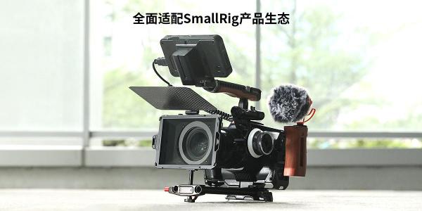 SmallRig 斯莫格发布Mini遮光斗，超强拓展不止于轻