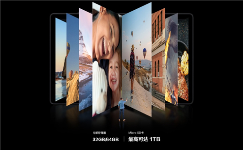 618平板电脑怎么选？三星Galaxy Tab A7值得考虑