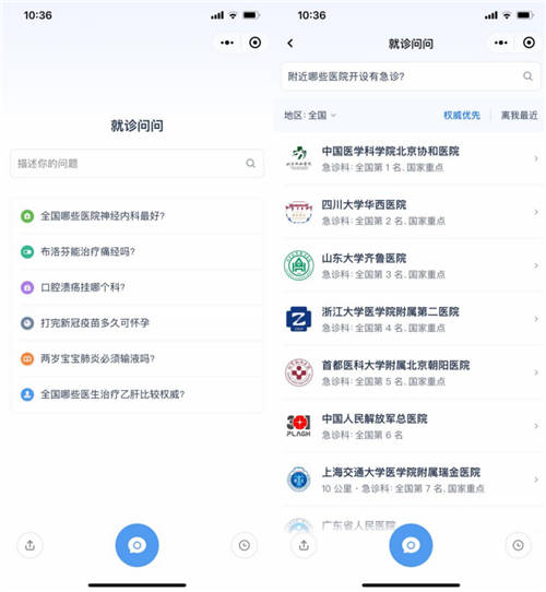 UCloud优刻得助力无码科技打造云上医疗数字引擎