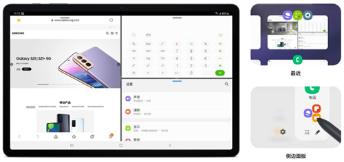 娱乐学习两不误 三星Galaxy Tab S7 FE暑期热卖中