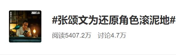 穿越百年的“青春片”，再现爱国青年们奋斗历史！《1921》成功“出圈”年轻人！