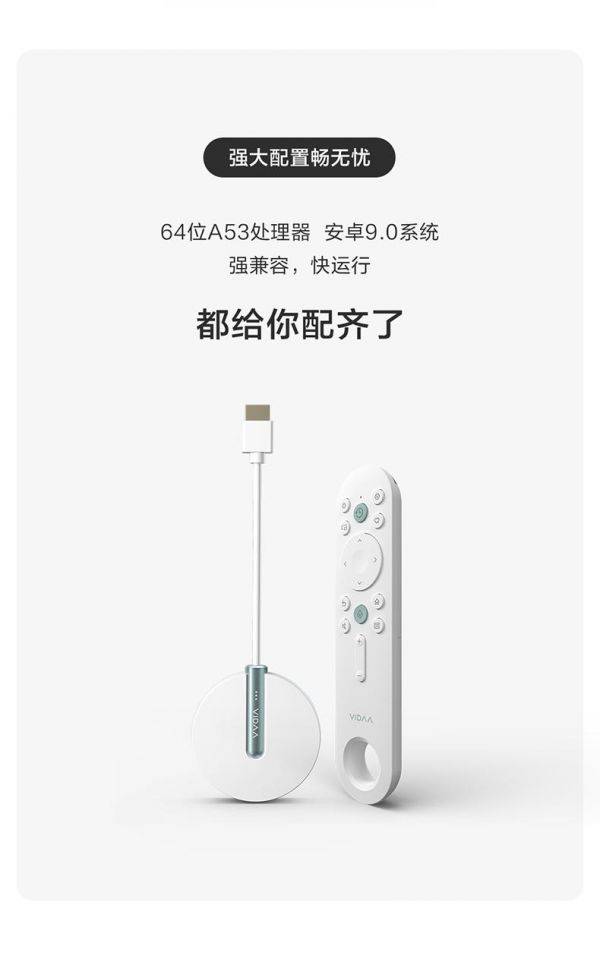 电视营销数码化，小米VIDAA等品牌推新品打暑促