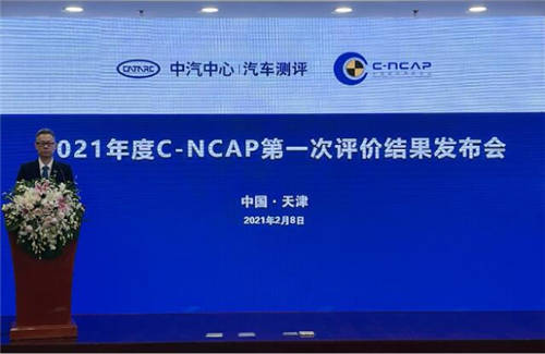 C-NCAP 2021版标准优化！汽车行业标准再“提升”！