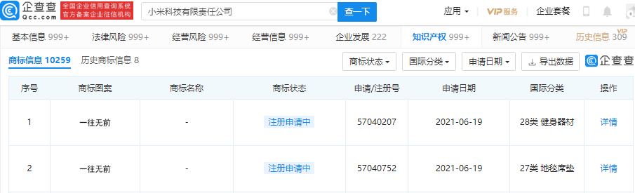 科技巨头扎堆智能健身赛道，FITURE魔镜或面临华为、小米、OV合击