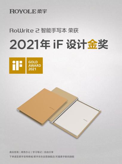 柔性电子新应用 柔宇让汽车储物格变身中控面板