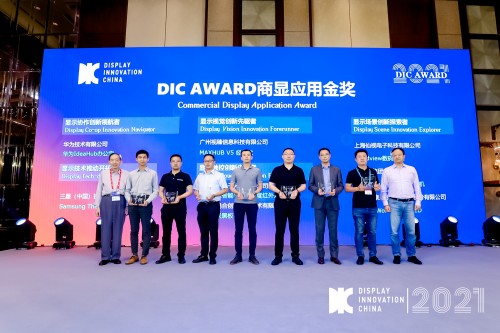 DIC AWARD 