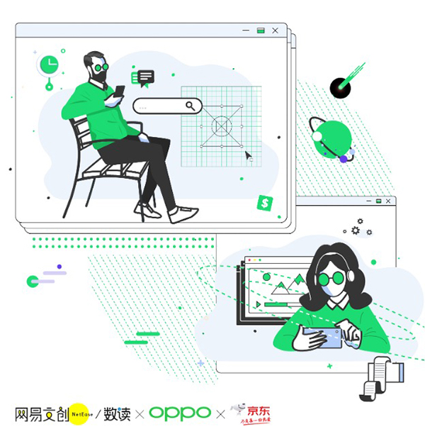 重品质也重服务，京东联合OPPO、网易数读深度解读Find X3持机用户需求