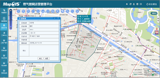 构建燃气保障体系，筑牢人民安全防线，为建党百年献礼！