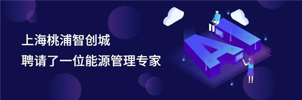 国双智慧能效与“碳达峰、碳中和”双向奔赴，开辟城市低碳转型新路径