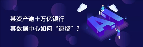 国双智慧能效与“碳达峰、碳中和”双向奔赴，开辟城市低碳转型新路径