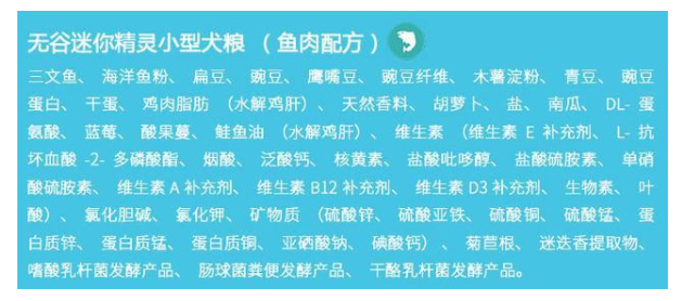 素力高测评:一款好狗粮，狗狗爱不爱吃?对肠道好不好?