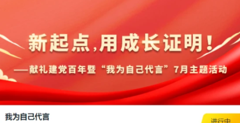 大鹏教育开设成长板块，促进学员之间相互交流、学习！