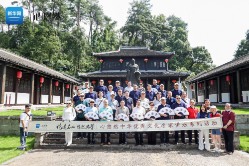 7月12日杨雨教授庐山诗词文化盛宴登上热搜！