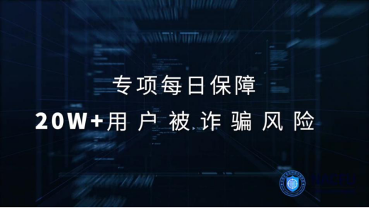 Soul打击杀猪盘 严格把控平台杜绝网络诈骗