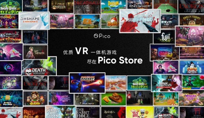 VR策略游戏《天境：王国乱斗》登陆Pico Store平台