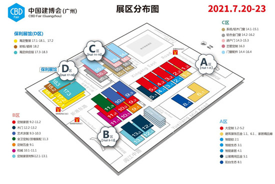 2021广州建博会7月20日开锣!GVS准备就绪，期盼与您相“建”