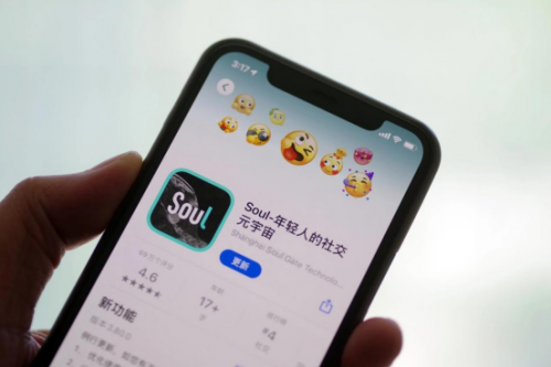 Soul高管致力创造Z世代社交元宇宙 让年轻人告别孤独