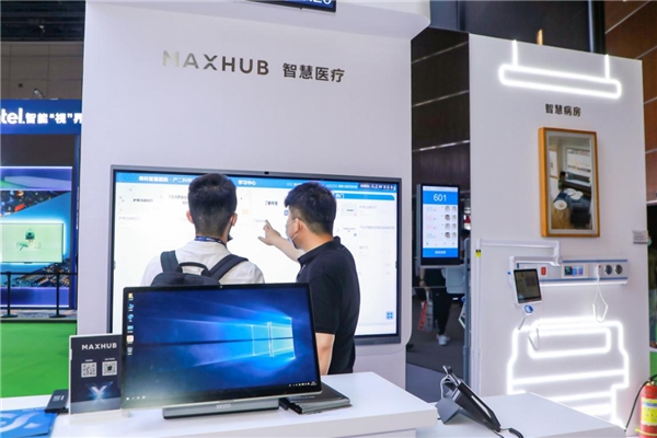 MAXHUB亮相北京InfoComm China 2021，引领智慧协同新浪潮