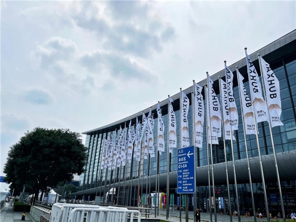 MAXHUB亮相北京InfoComm China 2021，引领智慧协同新浪潮