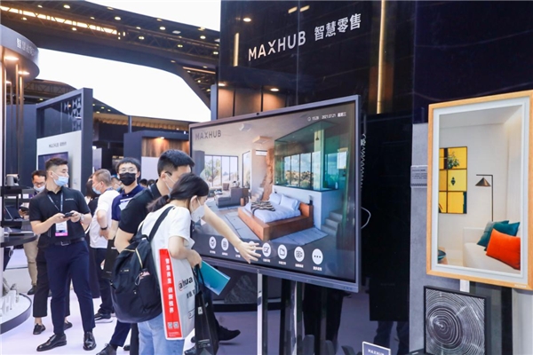 MAXHUB亮相北京InfoComm China 2021，引领智慧协同新浪潮