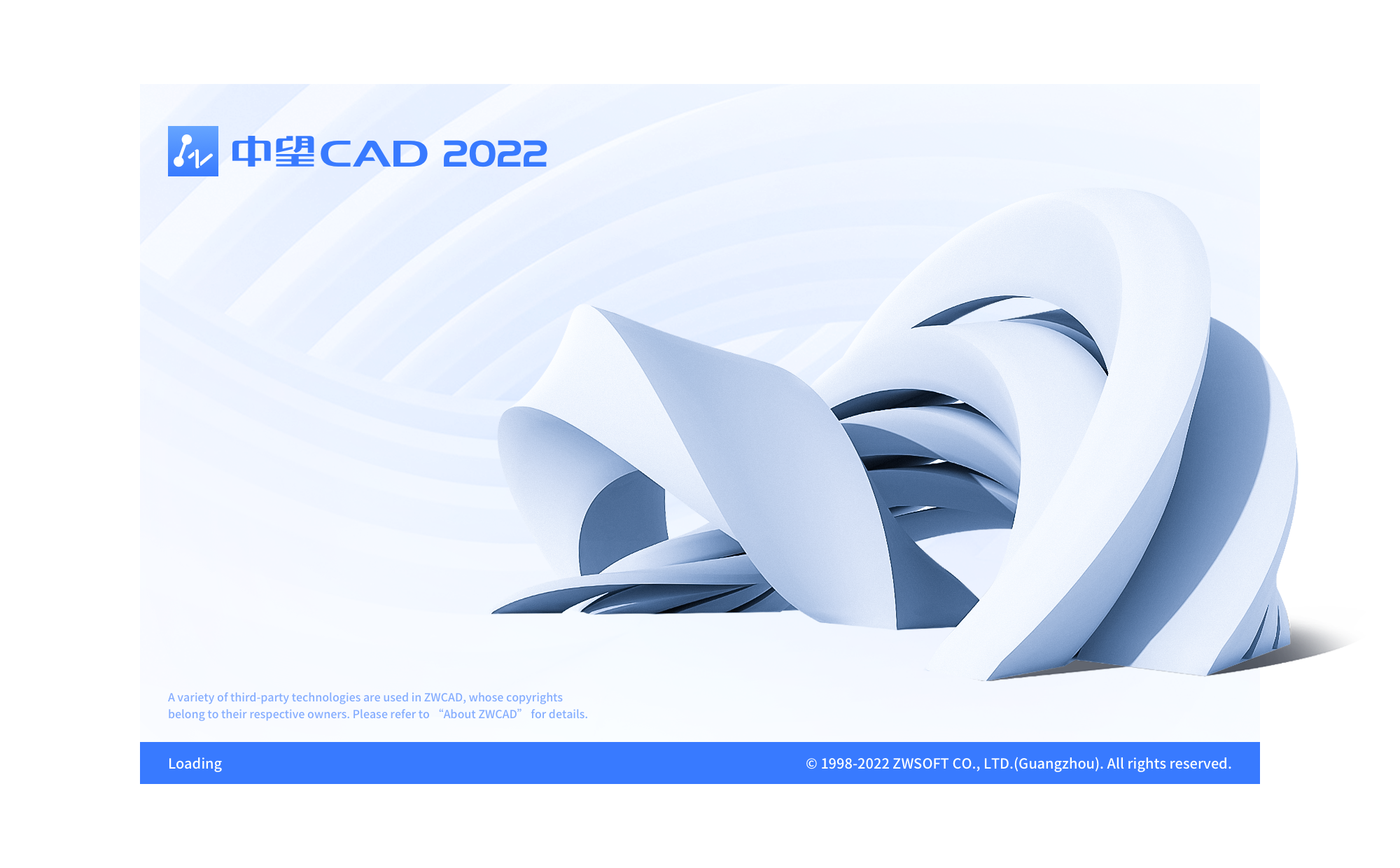 中望CAD 2022全球发布：“芯”自主，更快速