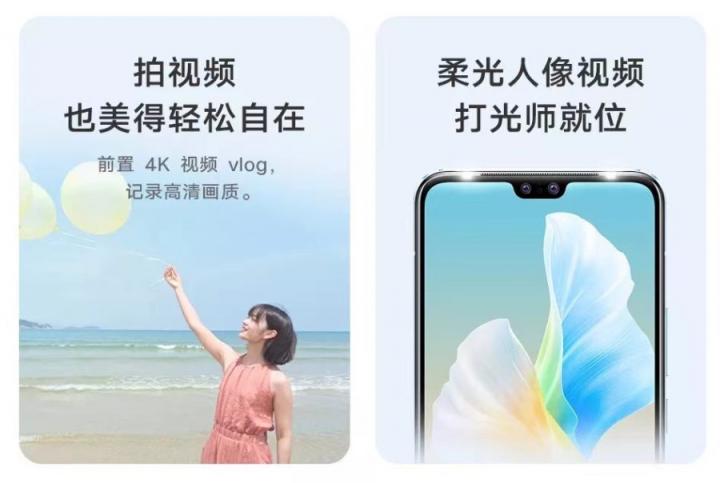 vivo S10系列正式开售 国美“真快乐”携超豪华好礼全面首发