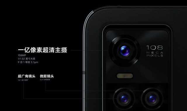 vivo S10系列正式开售 国美“真快乐”携超豪华好礼全面首发