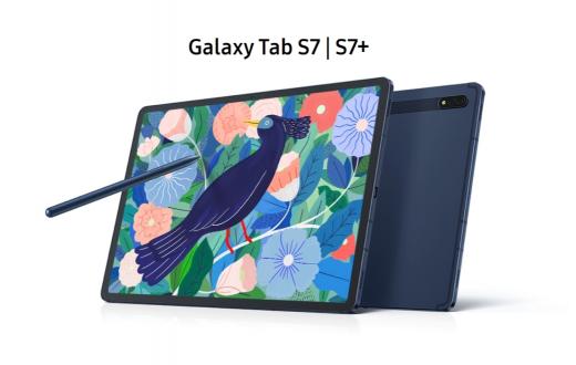 全能平板 三星Galaxy Tab S7系列助力效率跃升