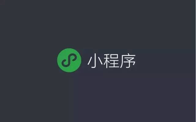 微信小程序客服选型指南：环信小程序客服评测