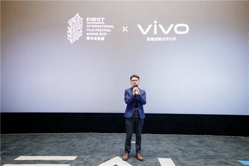 影像传递人文：2021 vivo VISION+超短片大赛首映暨颁奖礼圆满落幕