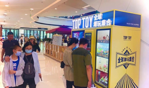 新疆第一店，TOP TOY西部版图的扩张