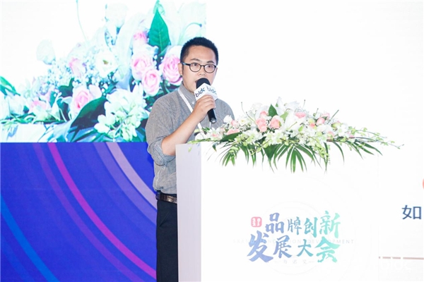 商业助力公益丨如常集团荣获 2021品牌创新发展大会“海诺奖·社会贡献榜样企业”