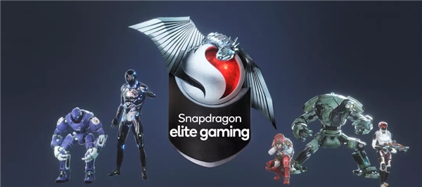 放大招了！原来游戏制胜秘诀是这个，骁龙Elite Gaming太强大