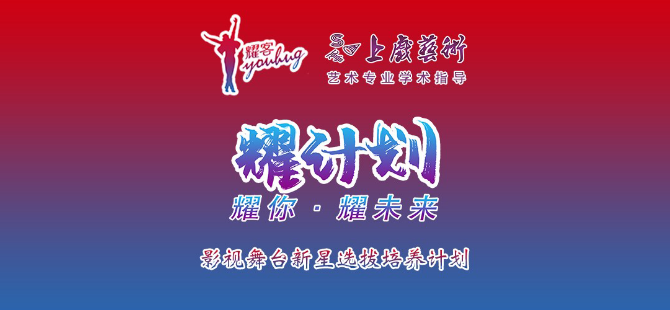 多场赛事/展演活动转为使用小艺帮线上进行