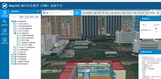 通过测评！MapGIS城市信息模型（CIM）基础平台 打造深度数字孪生城市